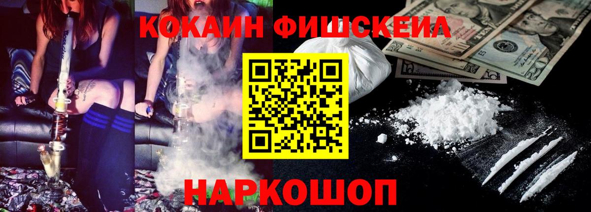 КОКАИН Эквадор  Cocaine 98%  хочу   Вход с VPN  Отрадное  COCAIN 