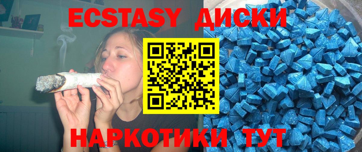 ЭКСТАЗИ TESLA Отрадное