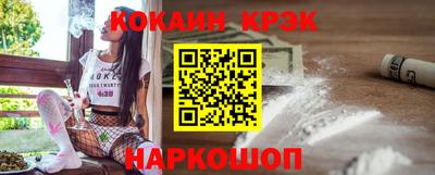 MDMA Premium VHQ Рыбинск