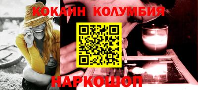каннабис Рязань