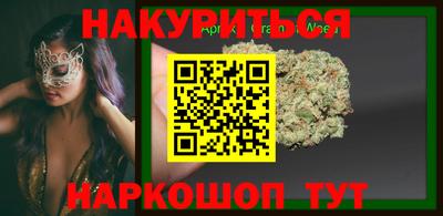 сатива Рузаевка