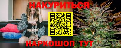 сатива Рузаевка