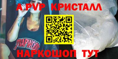 MDMA Premium VHQ Рыбинск