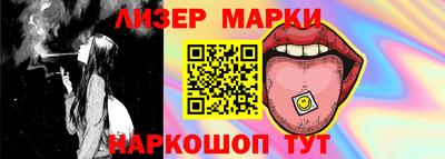 сатива Рузаевка