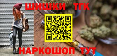 каннабис Рязань