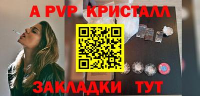 MDMA Premium VHQ Рыбинск