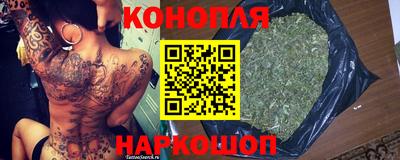 сатива Рузаевка