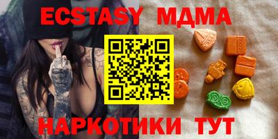 MDMA Premium VHQ Рыбинск