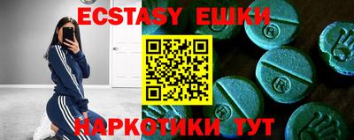 каннабис Рязань