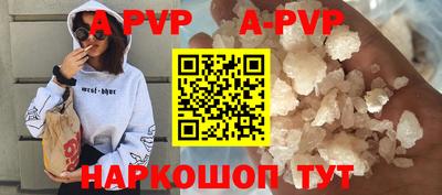 сатива Рузаевка