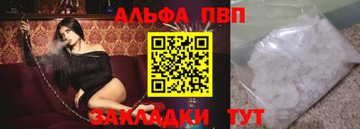 сатива Рузаевка