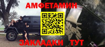 MDMA Premium VHQ Рыбинск