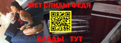 сатива Рузаевка