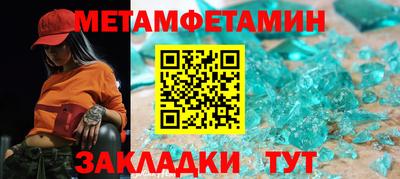 MDMA Premium VHQ Рыбинск
