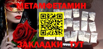 MDMA Premium VHQ Рыбинск