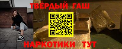 сатива Рузаевка