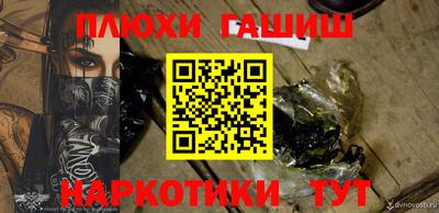 каннабис Рязань