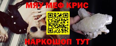 сатива Рузаевка