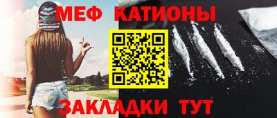 сатива Рузаевка