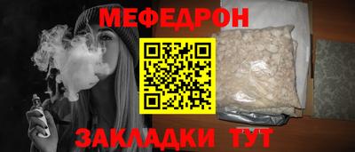 сатива Рузаевка