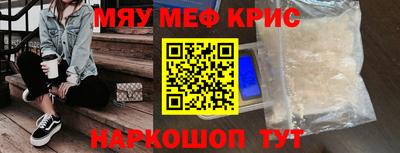 сатива Рузаевка