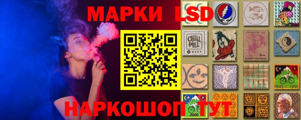mega маркетплейс  LSD-25 экстази  Вход с VPN  ЛСД экстази кислота  ЛСД экстази кислота  Отрадное 