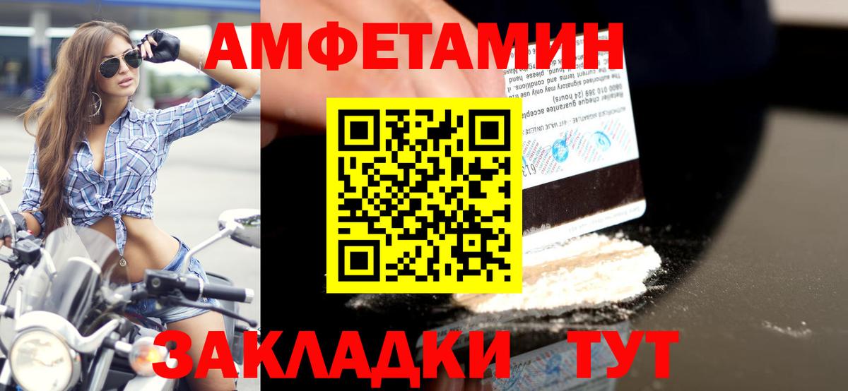 Отрадное  МЕТАМФЕТАМИН  Первитин пудра  Вход с VPN  Первитин пудра 