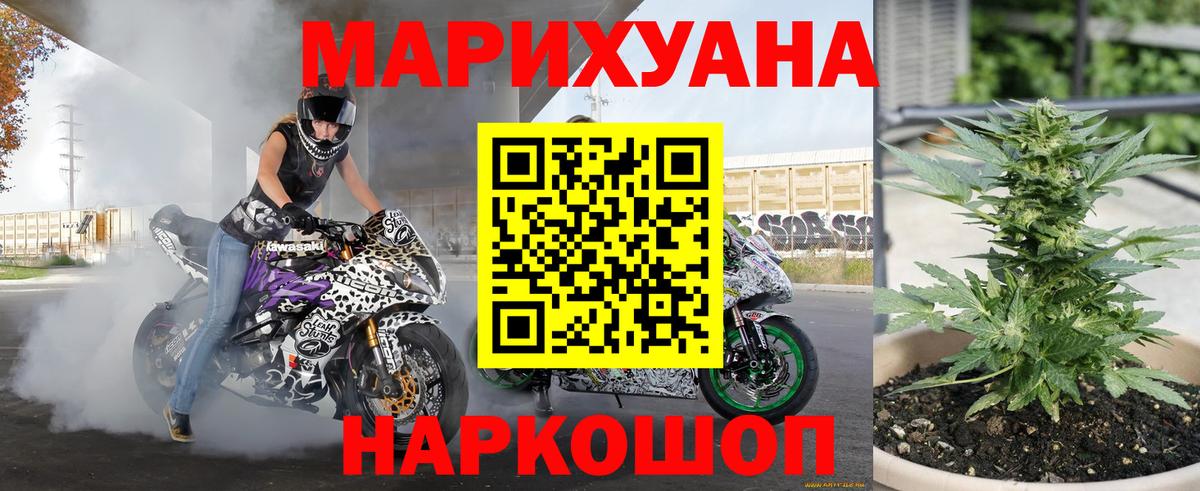 Конопля MAZAR  Марихуана планчик  Шишки марихуана гибрид  Отрадное  Вход с VPN 